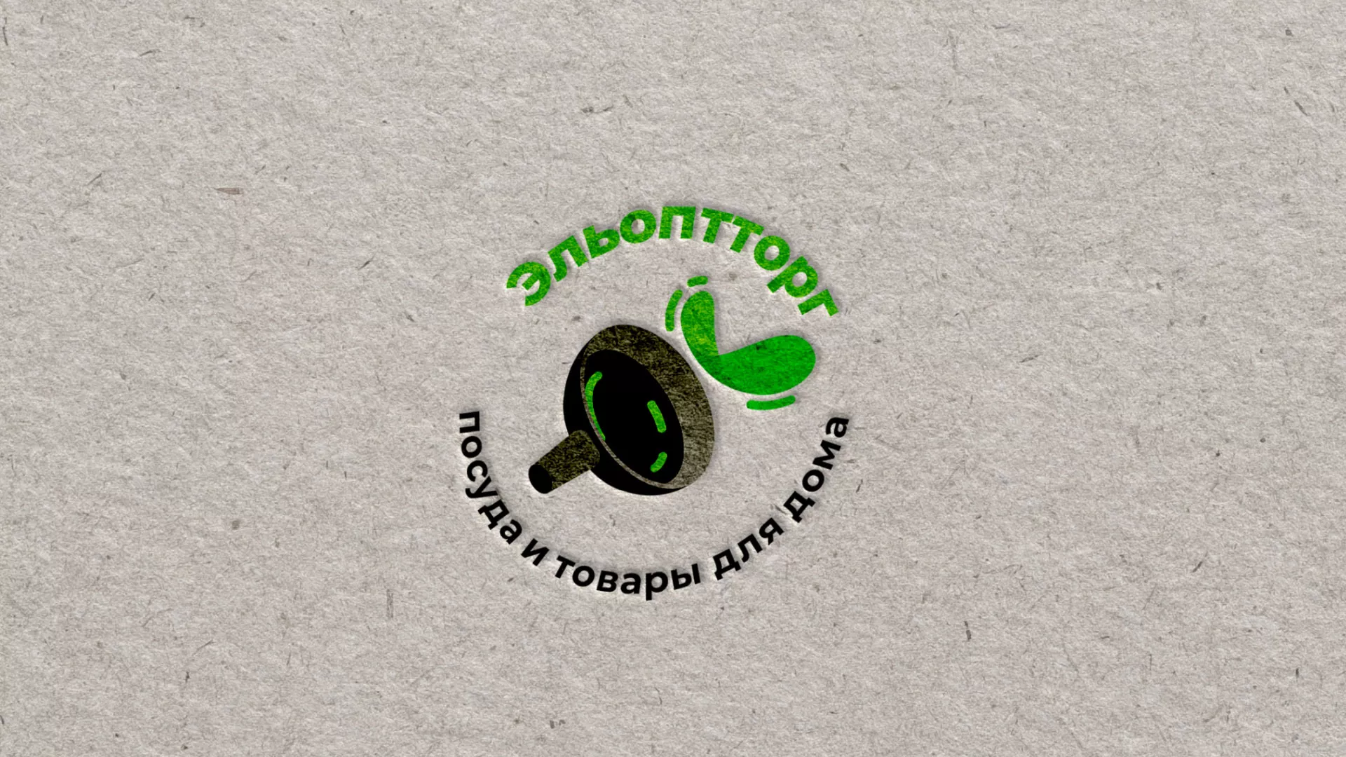 Разработка логотипа для компании по продаже посуды и товаров для дома в Кувшиново